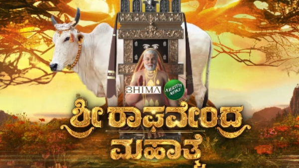 After Shrirasthu Shubhamasthu Serial Ends Zee Kannada to Telecast Sri Raghavendra Mahathme