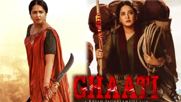 Ghaati Movie Critics Review Critics Praise Anushka Shetty s Powerful Role as Sheelavathi Ghaati Movie Critics Review Critics Praise Anushka Shetty s Powerful Role as Sheelavathi