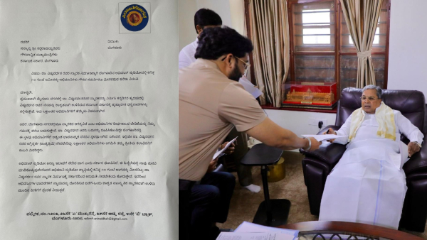 Bharathi Vishnuvardhan Meets CM Siddaramaiah for Dr Vishnuvardhan Memorial at Abhiman Studio Bengaluru