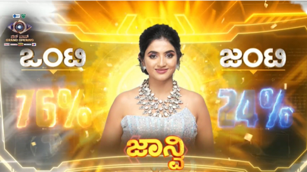 ಒಂಟಿಯಾಗಿ ಆಡಲಿರೋ ಜಾಹ್ನವಿ