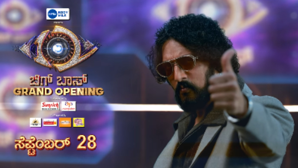 Bigg Boss Kannada Season 12 First Promo Out Kichcha Sudeep Reveals Grand Opening Date Bigg Boss Kannada Season 12 First Promo Out Kichcha Sudeep Reveals Grand Opening Date