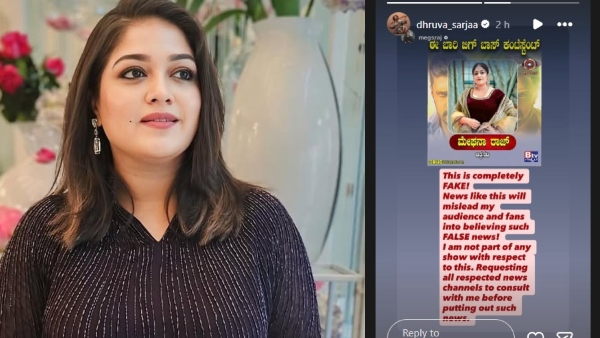 Meghana Raj Sarja and Dhruva Sarja Show Fury Over Completely FAKE Bigg Boss Kannada 12 News