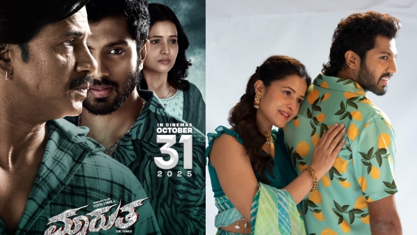 Duniya Vijay and gandugali K Manju Son Shreyas Manju Starrer Marutha movie Release Date Announced