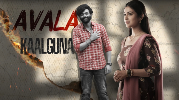 Ranna Priyanka Achar starrer Elumale movie day 9 Box office collection report