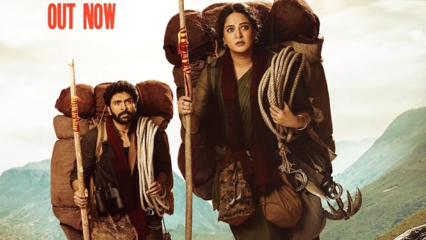 Ghaati Box Office Day 5 Anushka Shetty s Film Sinks to 51 Lakhs on Tuesday Ghaati Box Office Day 5 Anushka Shetty s Film Sinks to 51 Lakhs on Tuesday