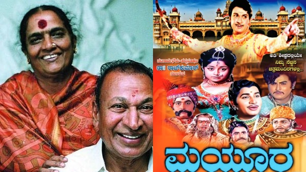 50 Years of Mayura Dr Rajkumar s Record-Breaking film Budget and box office collection details