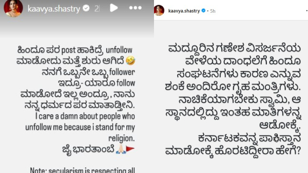 Ganesh Visarjan Clash in Maddur Actress Kavya Shastri Slams Karnataka Home Minister s Remarks