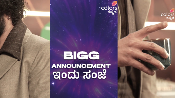 Kichcha Sudeep Birthday Special Bigg Boss Kannada 12 Big Update Announcement today Kichcha Sudeep Birthday Special Bigg Boss Kannada 12 Big Update Announcement today