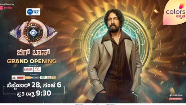 Kichcha Sudeep Hosted Bigg Boss Kannada 12 show highlights when and where to watch
