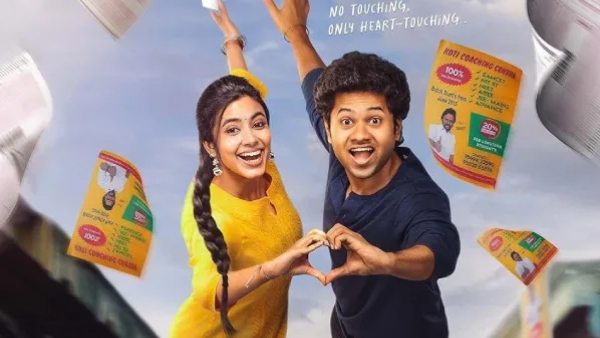 The Blockbuster That Broke Records Little Hearts OTT Release Date ANNOUNCED