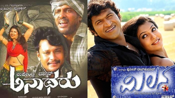 18 Years of Milana and Anatharu A Tale of Success Struggles and Unforgettable Performances