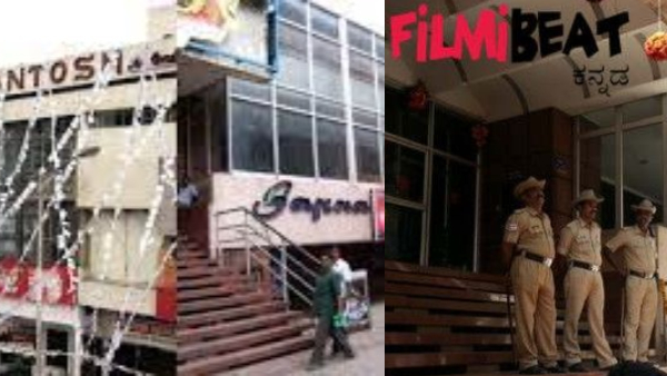 Mahesh Babus ABM Theater amp amp PVR screens are Threat to Bengaluru KG Road Single Screens Mahesh Babus ABM Theater amp amp PVR screens are Threat to Bengaluru KG Road Single Screens