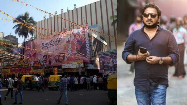 Mahesh Babus ABM Theater amp amp PVR screens are Threat to Bengaluru KG Road Single Screens Mahesh Babus ABM Theater amp amp PVR screens are Threat to Bengaluru KG Road Single Screens