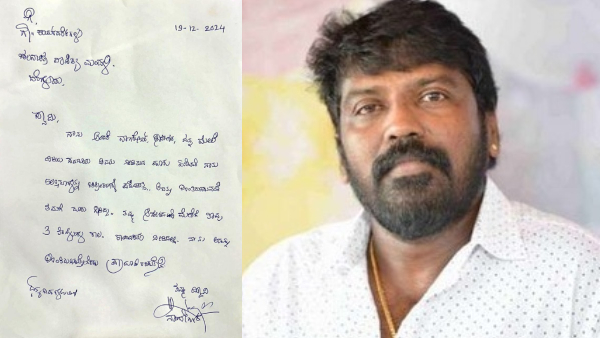 Nagashekar Accused of Cheating Producer 5 Lakh Court Orders Refund in 30 Days Nagashekar Accused of Cheating Producer 5 Lakh Court Orders Refund in 30 Days
