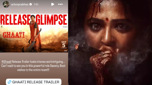 Prabhas Says He is Waiting to See Anushka Shetty s Powerful Character in Ghaati Prabhas Says He is Waiting to See Anushka Shetty s Powerful Character in Ghaati