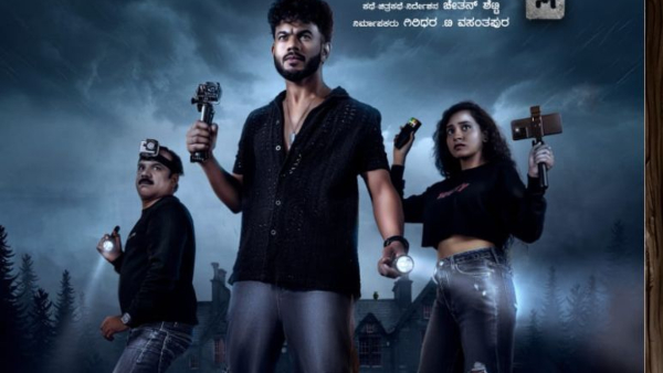 Siddu Moolimani Turns Vlogger in Horror-Comedy Seat Edge Siddu Moolimani Turns Vlogger in Horror-Comedy Seat Edge