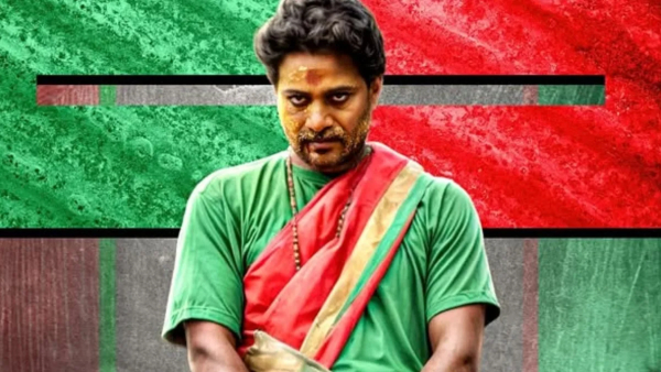 Raj B Shetty produced Su from So movie Karnataka s theaters collection report before it release