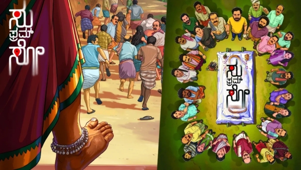 Raj B Shetty Produced Su From So Streams on Jio Hotstar with 7-Minute Cut Here s Why