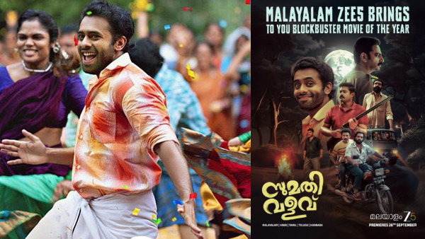 Malayalam Movie Sumathi Valavu Streaming in OTT in Kannada when and where to watch details