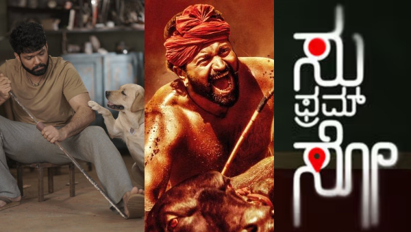 Kantara to Su from So Top 5 Small Budget Kannada Movies That Became Big Box Office Hits Kantara to Su from So Top 5 Small Budget Kannada Movies That Became Big Box Office Hits