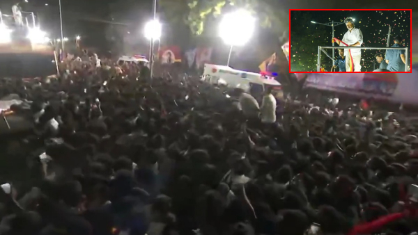Thalapathy Vijay rally stampede incident turned tragic while 10 people died in Karur of Tamil Nadu Thalapathy Vijay rally stampede incident turned tragic while 10 people died in Karur of Tamil Nadu