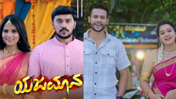 Colors Kannada Serials Yajamana and Ramachari Unite for Special Mahasangama Episode Colors Kannada Serials Yajamana and Ramachari Unite for Special Mahasangama Episode