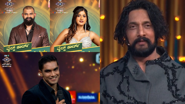 Bigg Boss Kannada 12 Grand launch 2 o Wild Card Entry contestant list