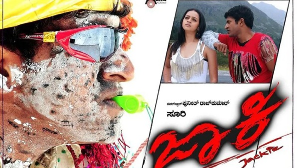 Jackie Clocks 15 Years Bhavana Remembers Puneeth Rajkumar and Cherishes Her Kannada Debut