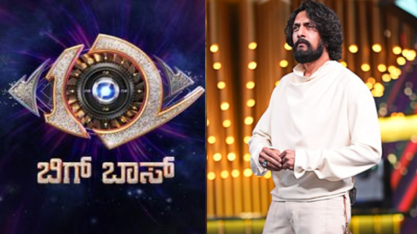 Bigg Boss Kannada 12 First week got highest TRP since launch