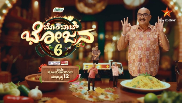 Sihi Kahi Chandru cooking show Bombat Bhojan season 6 highlights and other details Sihi Kahi Chandru cooking show Bombat Bhojan season 6 highlights and other details