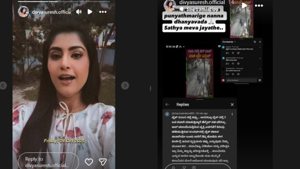 Law is Equal Hit-and-Run Accused Divya Suresh Challenges Critics Amid Car Seizure Woman s Injury Law is Equal Hit-and-Run Accused Divya Suresh Challenges Critics Amid Car Seizure Woman s Injury