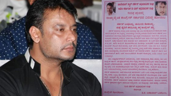 DK Shivakumar Reacted to Darshan Fans Protest and Calls It is a Political Intrigue