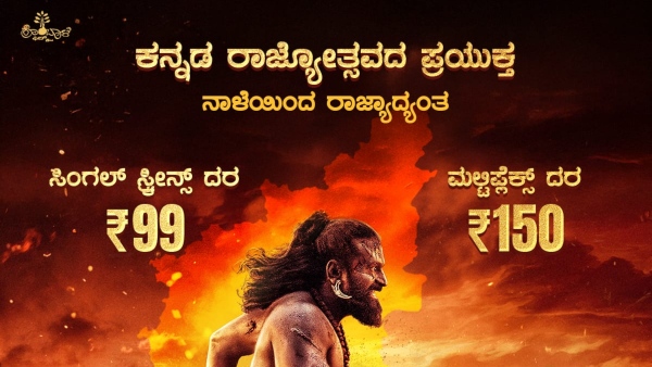 Kantara-1 Heads to OTT on October 31 Ticket Prices Slashed Ahead of Kannada Rajyotsava