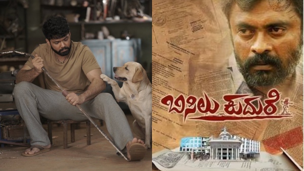 Rakshit Shetty Archana Jois Shine as Karnataka State Awards 2021 Winners