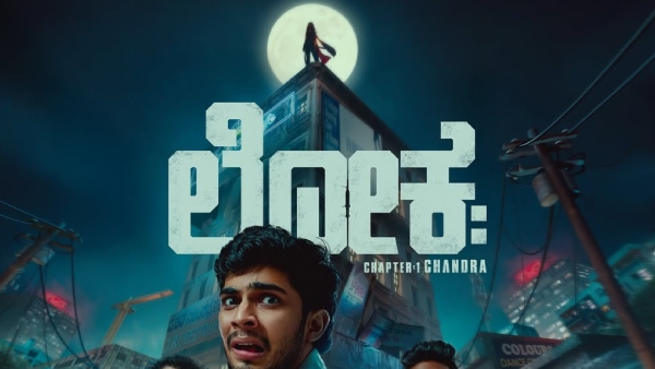 day-39-blockbuster-lokah-hits-300-cr-see-the-full-list-of-broken-records day-39-blockbuster-lokah-hits-300-cr-see-the-full-list-of-broken-records