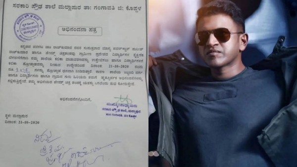 remembering-appu-puneeth-rajkumars-unseen-wings-the-1-lakh-gift-that-transformed-a-government-schoo