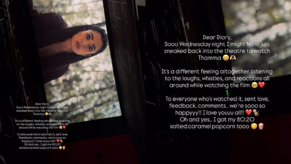 Rashmika Mandanna s Secret Thamma Watch Audience Joy Brings Her to Tears