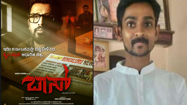 Is Boss Based on the Renukaswamy Case Kannada Crime Thriller Raises Eyebrows Is Boss Based on the Renukaswamy Case Kannada Crime Thriller Raises Eyebrows