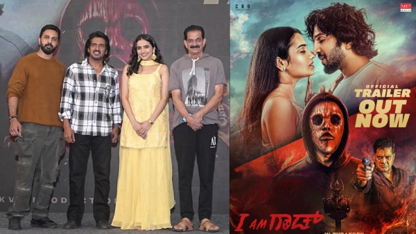 Real Star Upendra Supported his assistant Ravi Gowda debut movie I am God trailer launch in Mysore