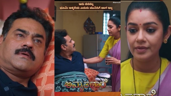 Amruthadhaare Nov 13 Update Bhoomika Rages A Fierce Warning to Women Gossiping About Gowtham Amruthadhaare Nov 13 Update Bhoomika Rages A Fierce Warning to Women Gossiping About Gowtham