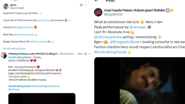 AndhraKing Taluka X Review Here s What Viewers Are Saying About Ram and upendra s Latest film AndhraKing Taluka X Review Here s What Viewers Are Saying About Ram and upendra s Latest film