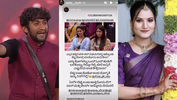 Sandhya Slams Gilli for Personal Jibe at Ugram Manju Sparks Bigg Boss 12 Controversy