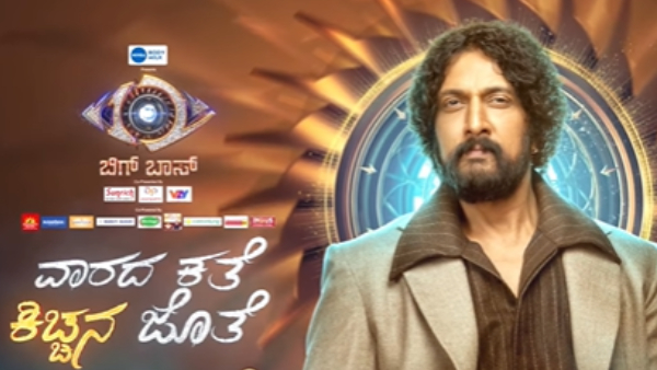 Bigg Boss Kannada 12 Elimination Prediction Who Will Be Evicted This Week