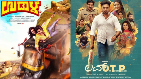 Gatha Vaibhava Love OTP and Udaala Kannada movie day 3 box office collection Report