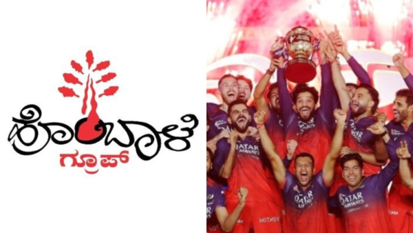 Kantara Chapter 1 makers Hombale Films Purchasing RCB Team is just a rumor confirms source