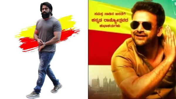 Yash Radhika Pandit and Ramya Lead Heartfelt Kannada Rajyotsava Wishes Across Social Media Yash Radhika Pandit and Ramya Lead Heartfelt Kannada Rajyotsava Wishes Across Social Media
