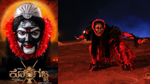 After Kantara Chapter 1 another Diva Based movie Koragajja first song out in zee music After Kantara Chapter 1 another Diva Based movie Koragajja first song out in zee music