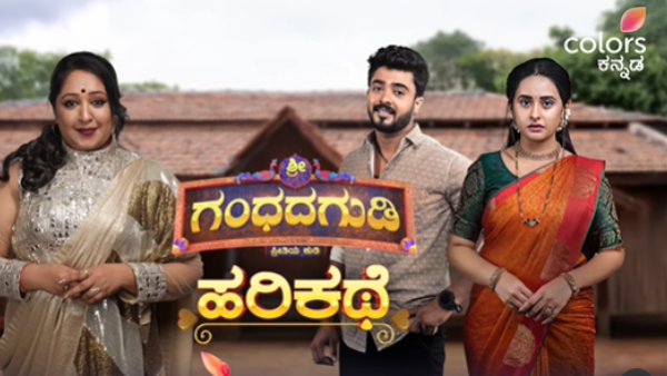 Bigg Boss Fame Manju Bhashini appearing in Sri Gandhada Gudi serial after Bigg Boss exit