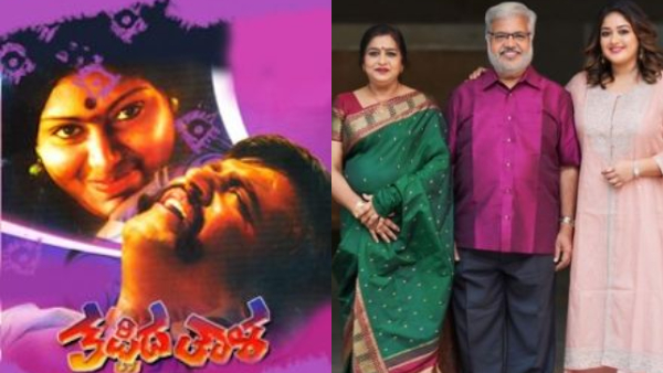 Buzz Meghana Raj to Join Super star Rajinikanth in Jailer 2