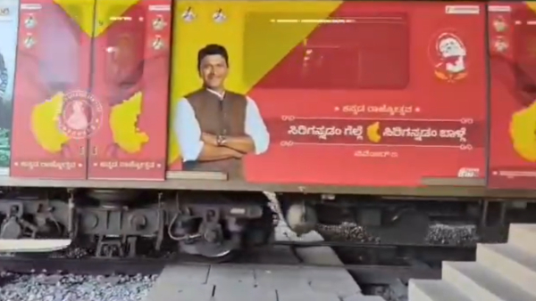 On the occasion of Kannada Rajyotsava Namma Metro Green Line Train Wrapped with Photos of Late Dr Puneeth Rajkumar On the occasion of Kannada Rajyotsava Namma Metro Green Line Train Wrapped with Photos of Late Dr Puneeth Rajkumar